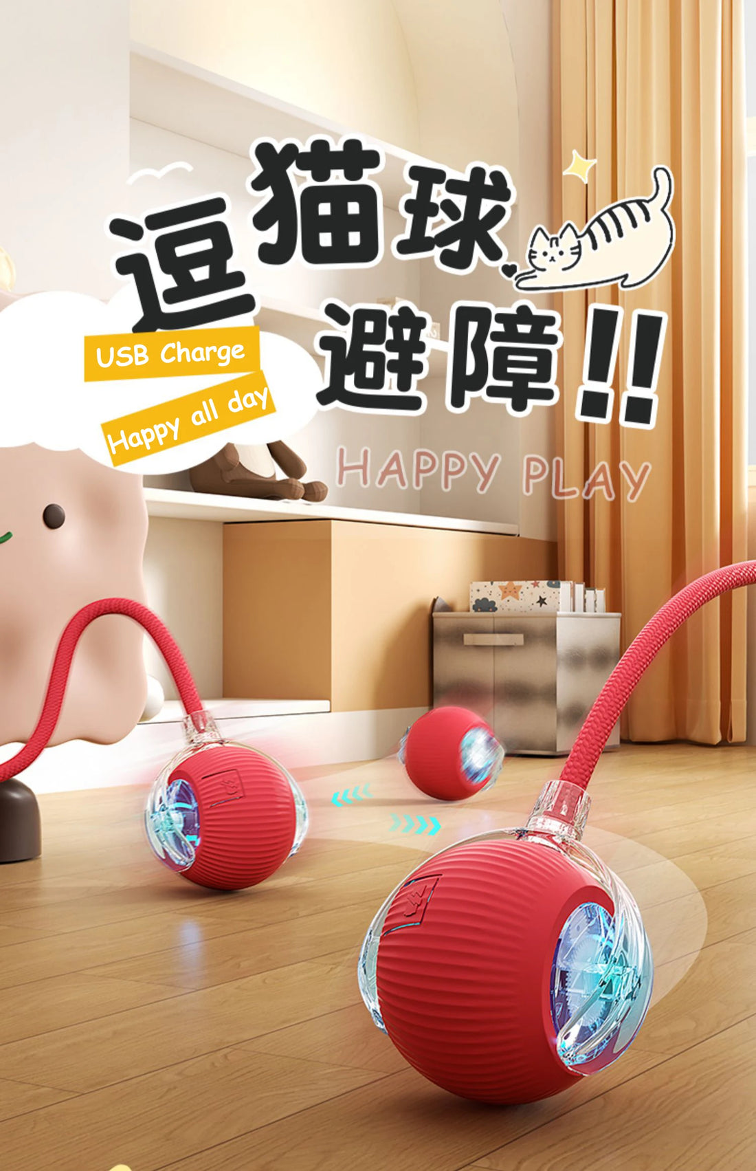 Interactive Rolling Ball Toy – Smart Rechargeable Pet Toy for Cats & Dogs